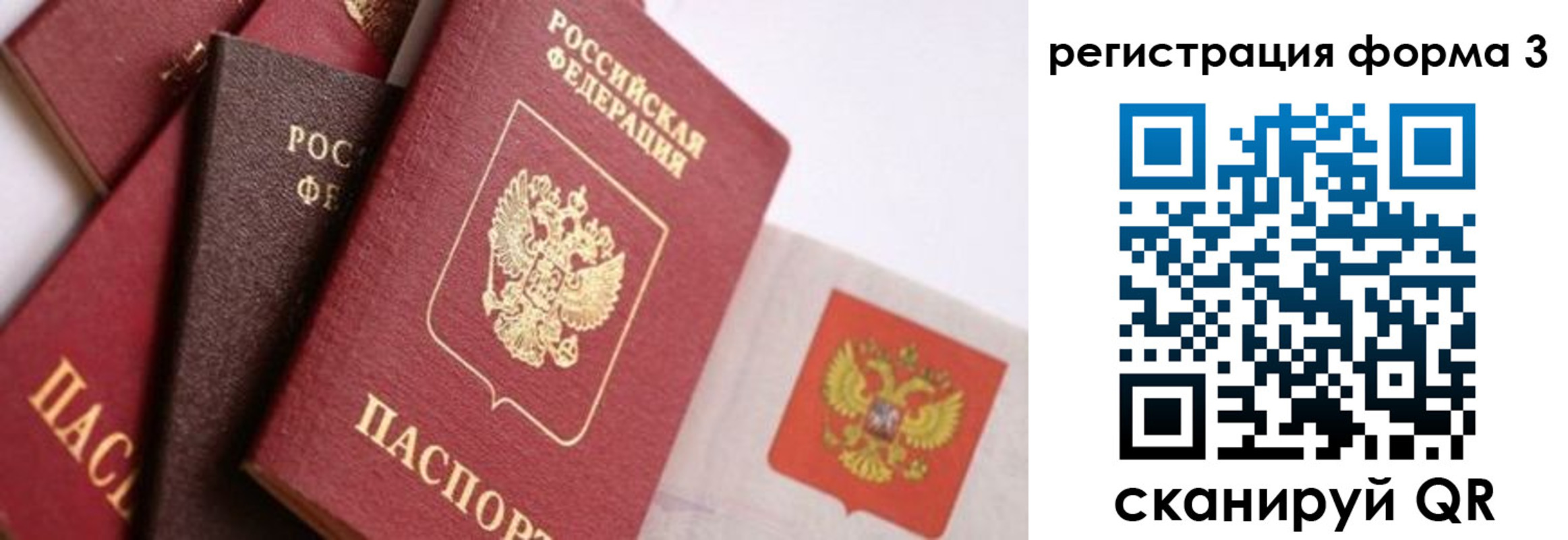 временная регистрация госуслуги в Нижнем Тагиле