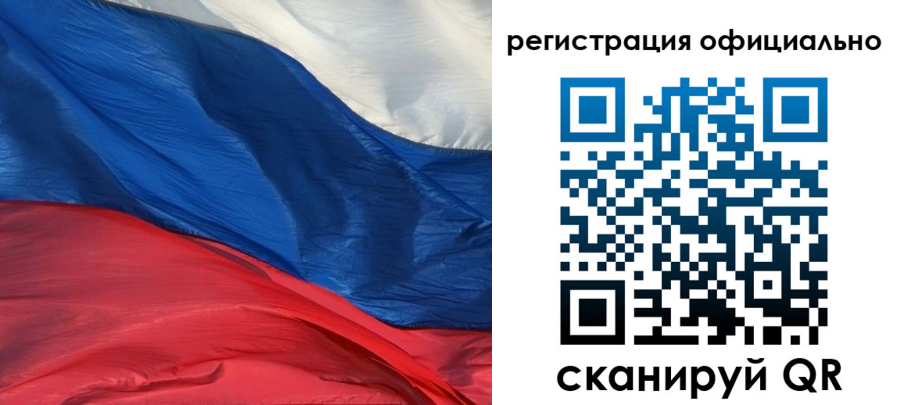 временная прописка в Нижнем Тагиле
