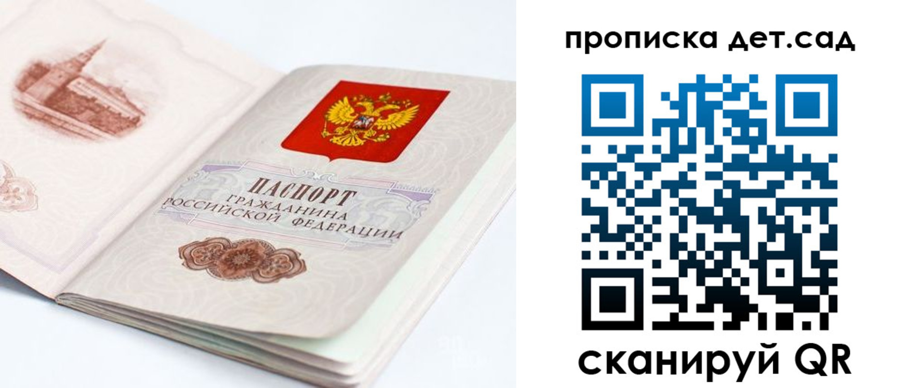 купить прописку в Нижнем Тагиле