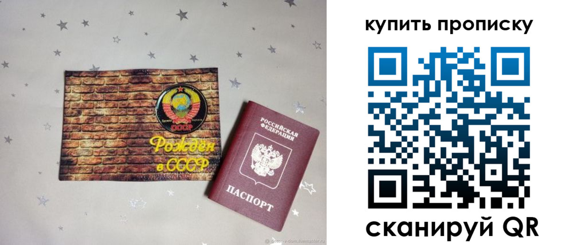 временная регистрация законно в Нижнем Тагиле