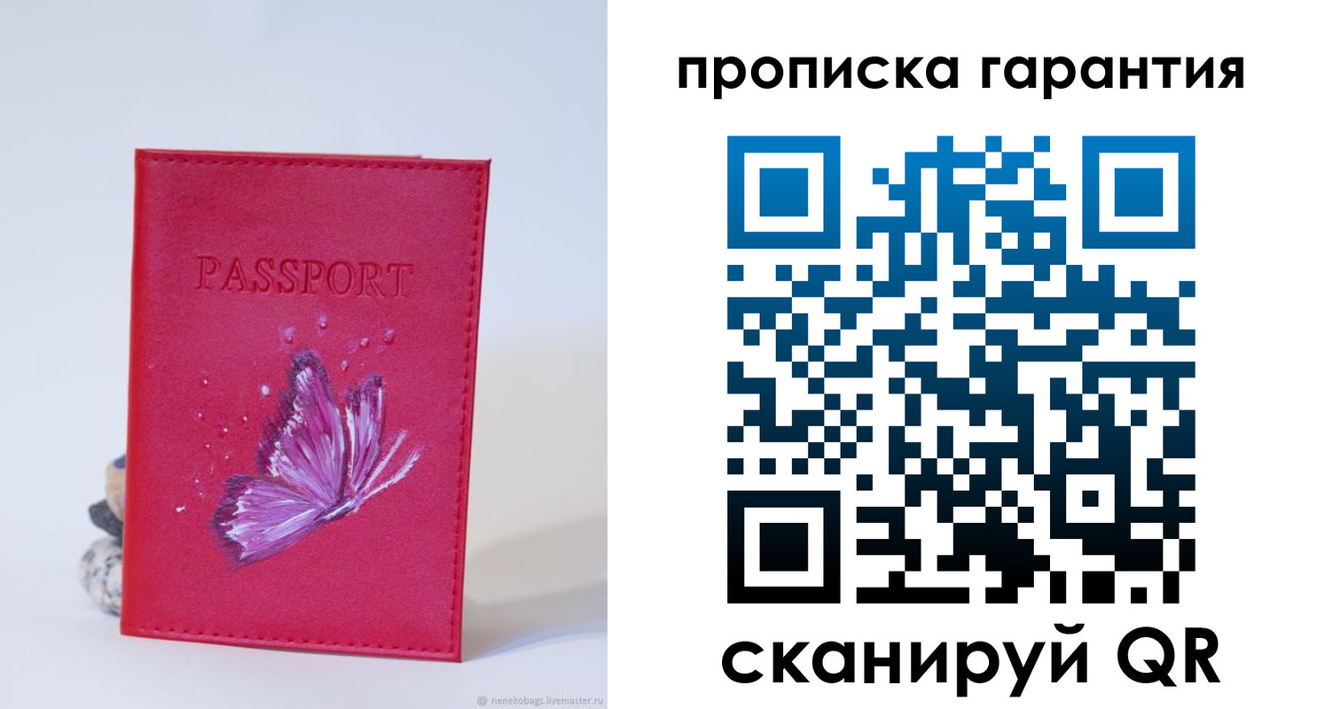 временная регистрация собственник в Нижнем Тагиле