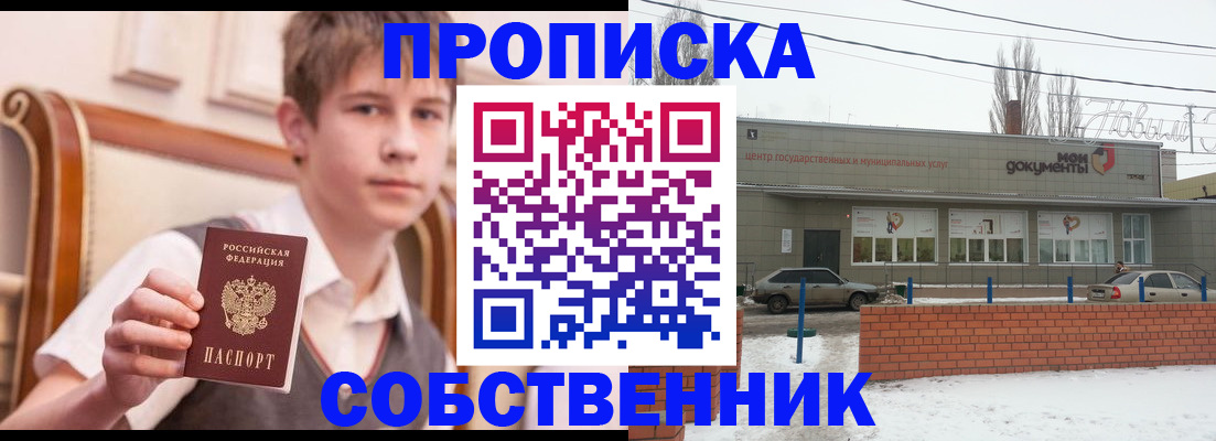 временная регистрация гарантия в Нижнем Тагиле