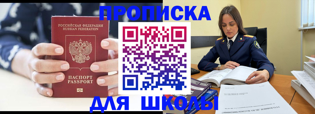прописка поиск в Нижнем Тагиле