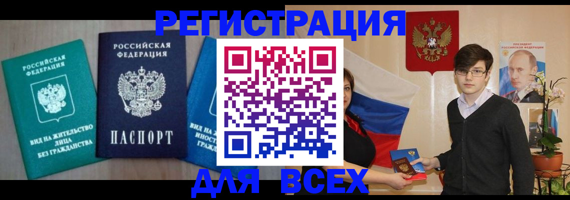 временная регистрация госуслуги в Нижнем Тагиле