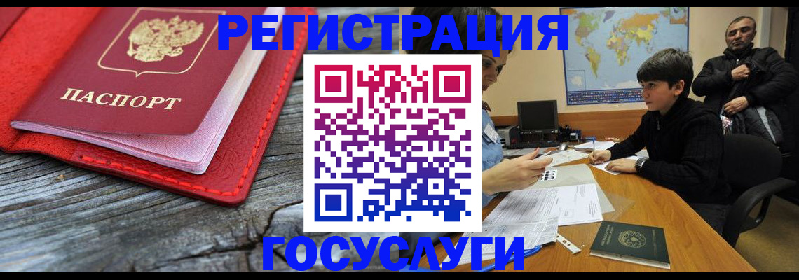 прописка поиск в Нижнем Тагиле