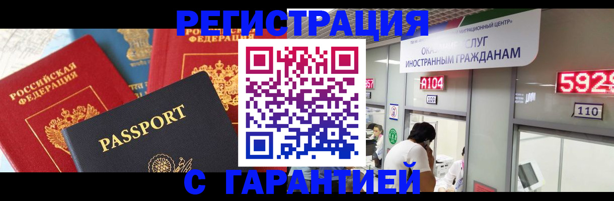 временная регистрация поиск в Нижнем Тагиле