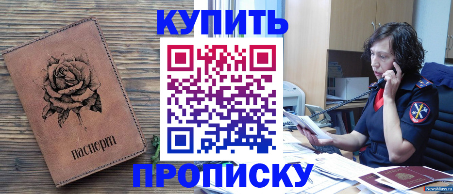 найти адрес прописки в Нижнем Тагиле